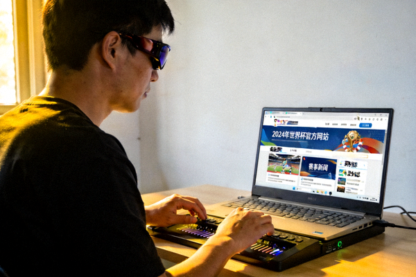 视障人士使用辅助技术访问世界杯官方网站
